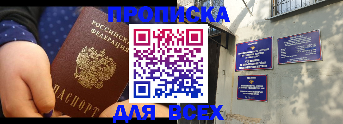 временная регистрация адрес в Качканаре