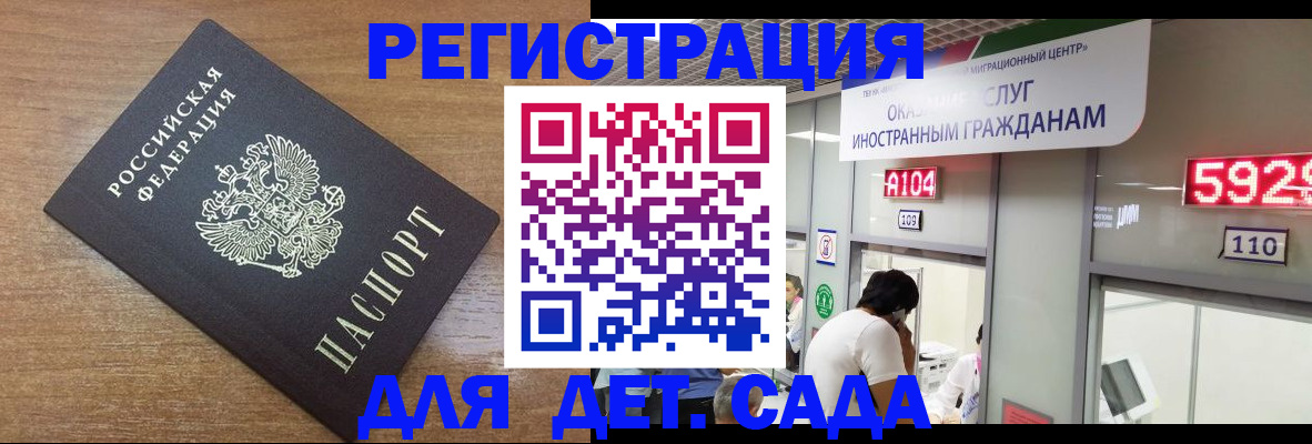 прописка от собственника в Качканаре